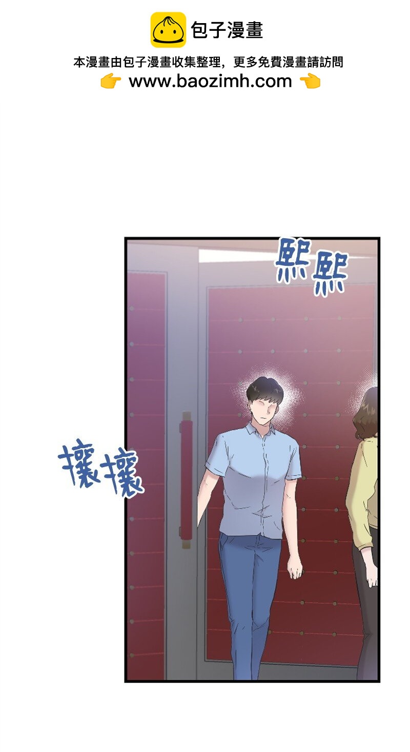 《肌肉甜心》48 看话剧 第2页
