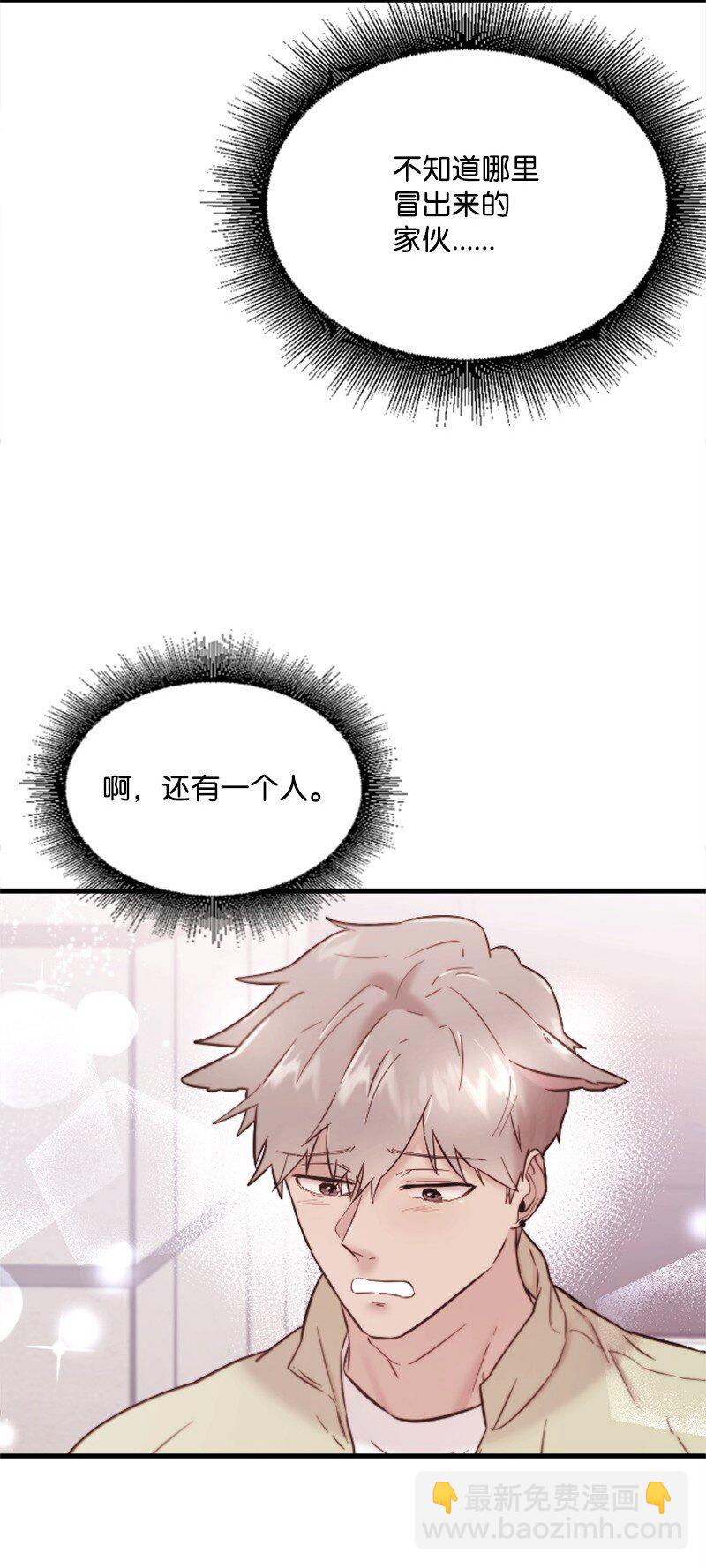 《肌肉甜心》48 看话剧 第37页