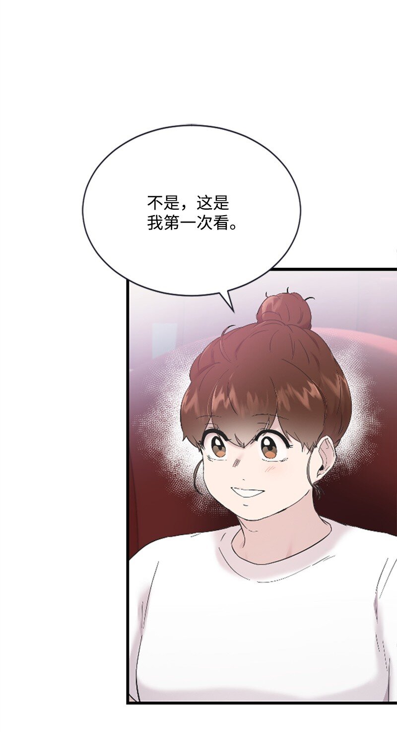 《肌肉甜心》48 看话剧 第47页
