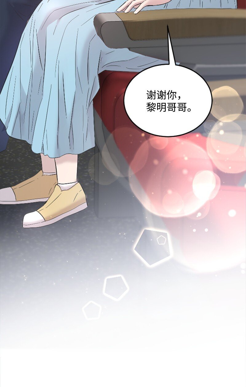 《肌肉甜心》48 看话剧 第5页
