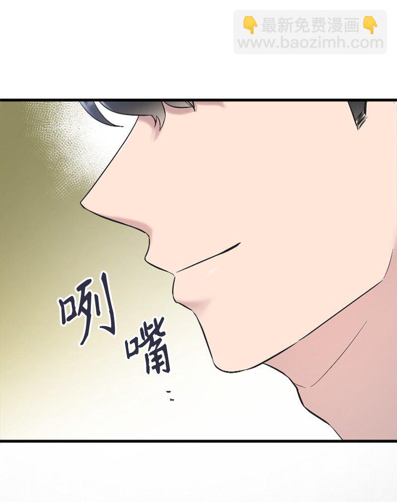 《肌肉甜心》48 看话剧 第7页