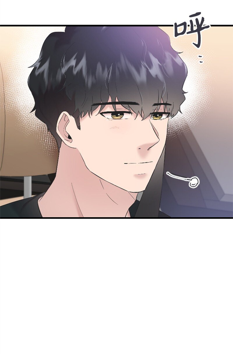《肌肉甜心》51 清儿交作业 第48页