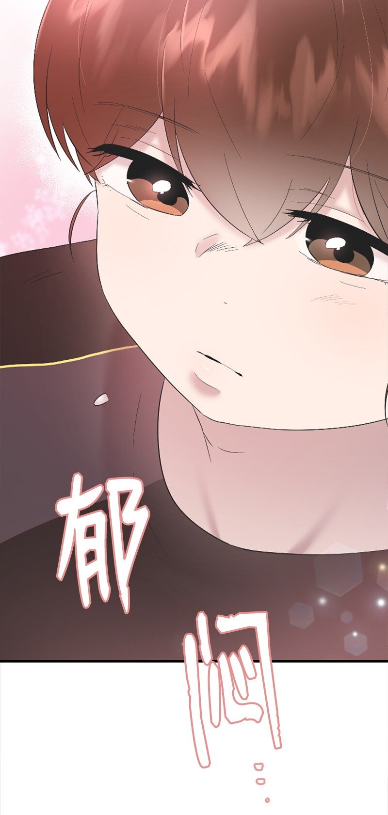 《肌肉甜心》51 清儿交作业 第7页