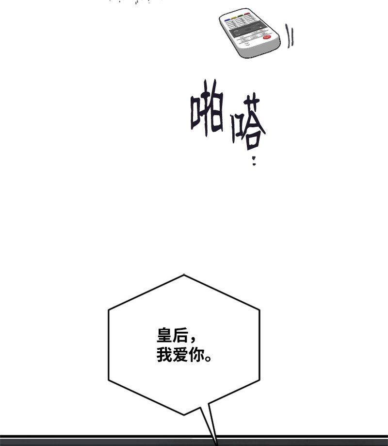 《肌肉甜心》49 关于理想型的作业 第10页