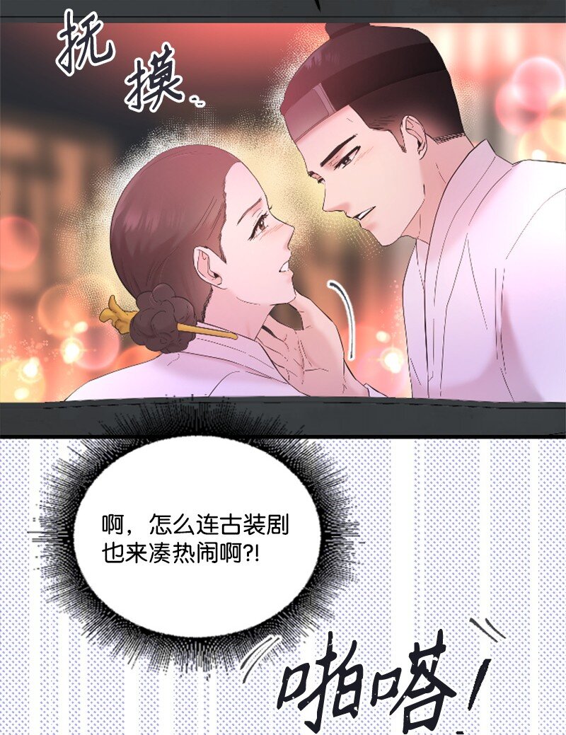 《肌肉甜心》49 关于理想型的作业 第11页