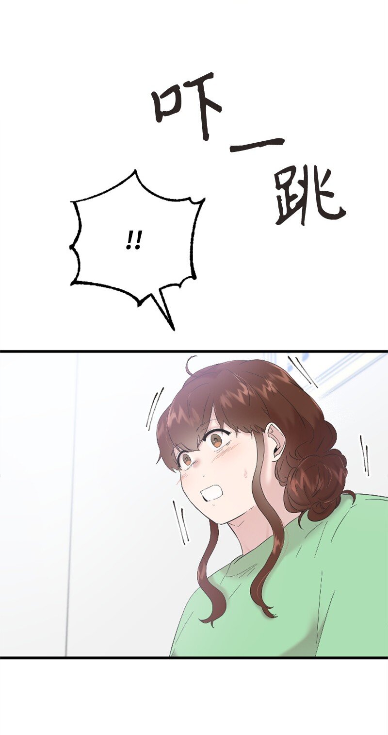 《肌肉甜心》49 关于理想型的作业 第18页