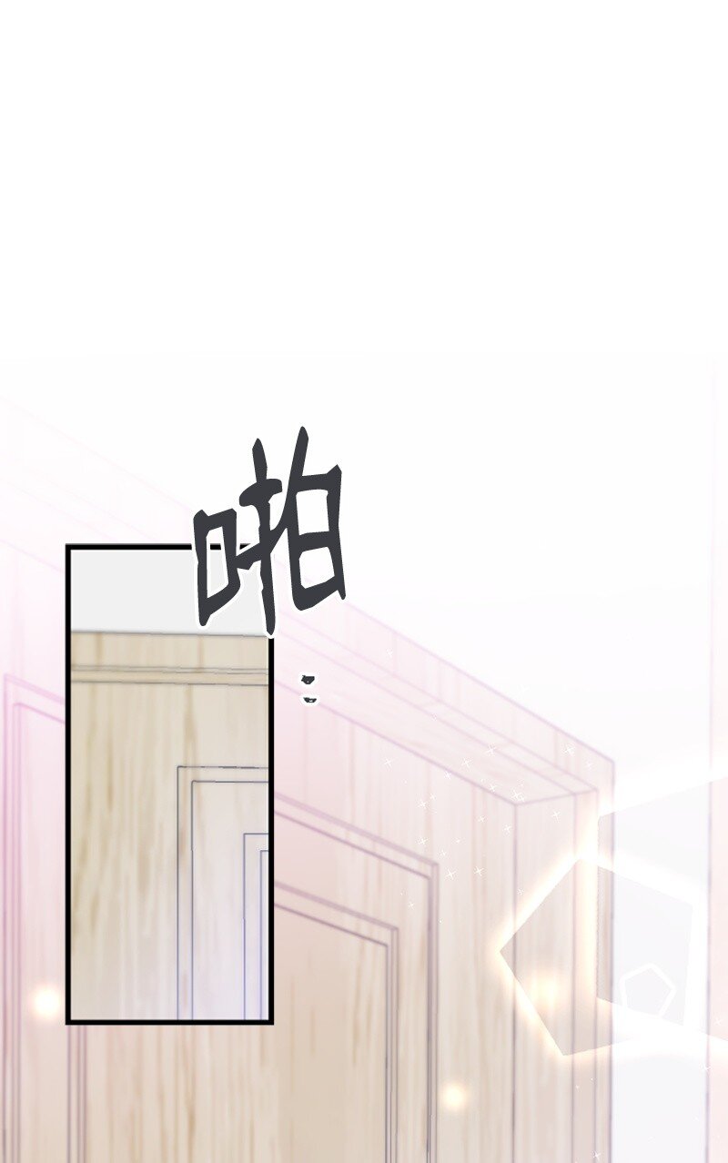 《肌肉甜心》49 关于理想型的作业 第23页