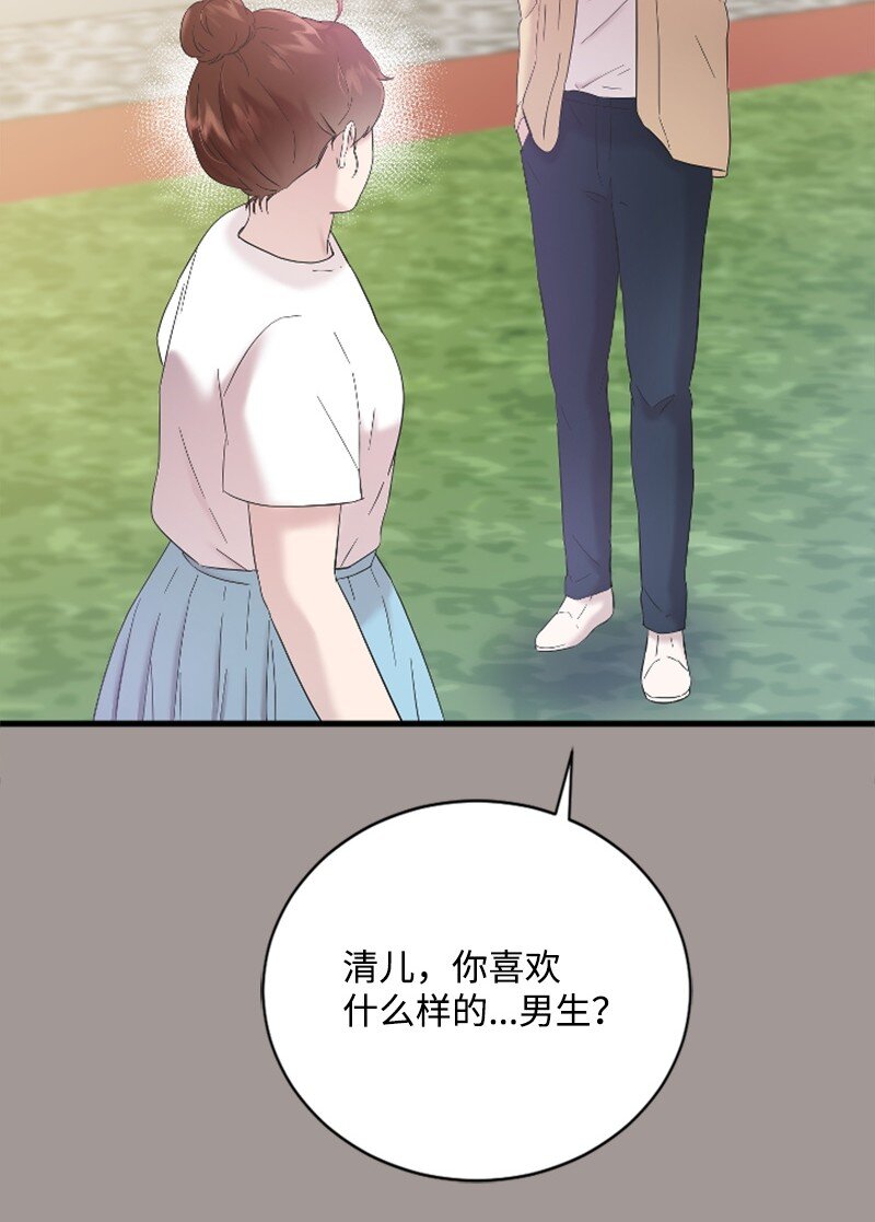 《肌肉甜心》49 关于理想型的作业 第27页