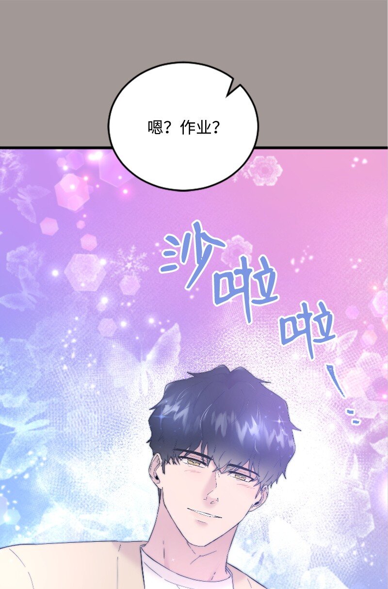 《肌肉甜心》49 关于理想型的作业 第32页