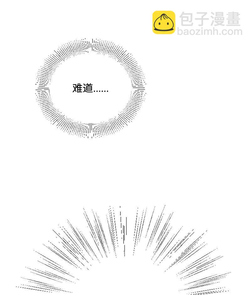 《肌肉甜心》49 关于理想型的作业 第38页
