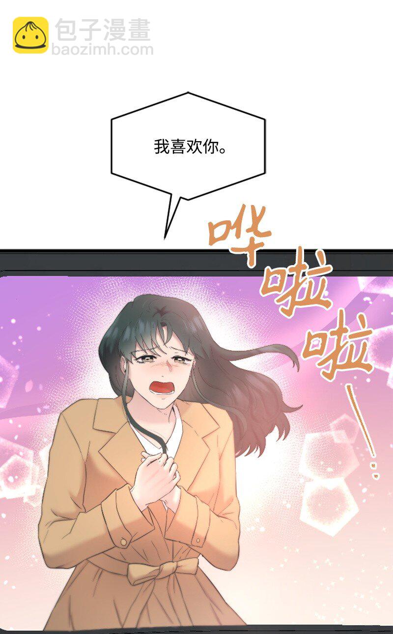 《肌肉甜心》49 关于理想型的作业 第8页