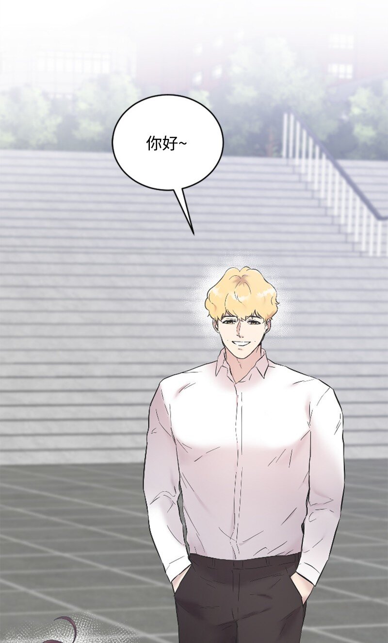 《肌肉甜心》52 遇见赵父 第12页