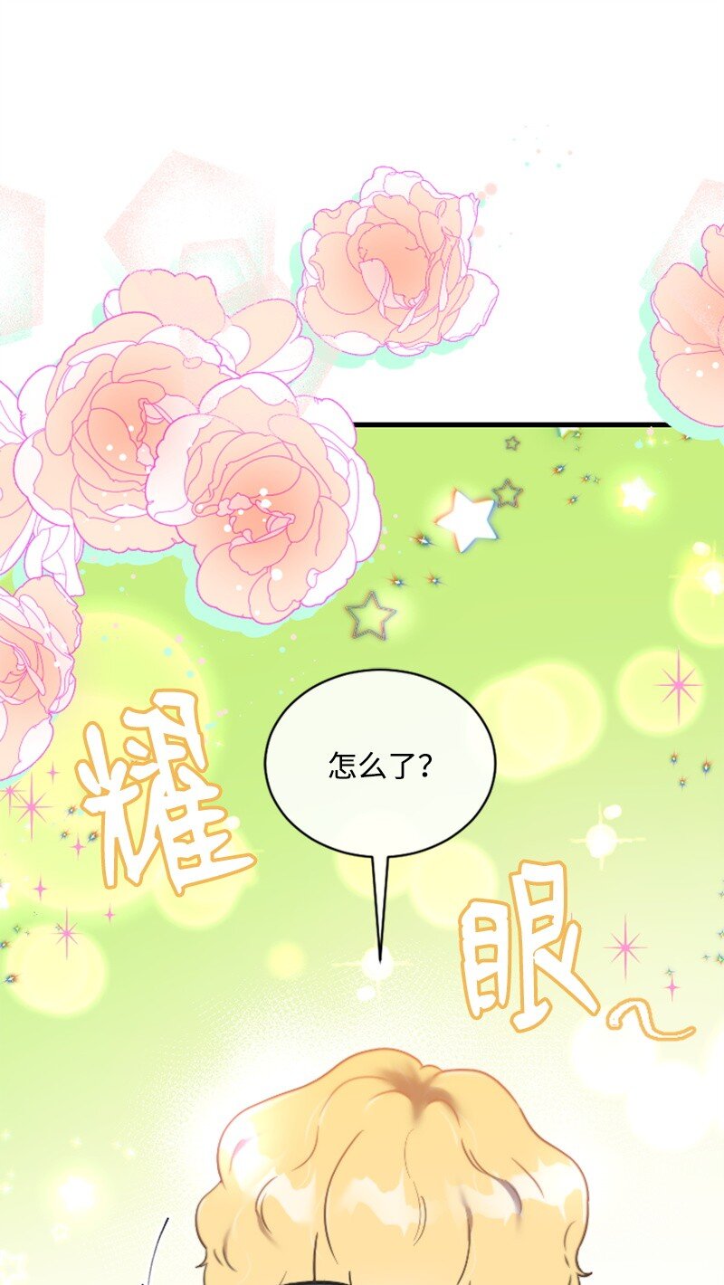 《肌肉甜心》52 遇见赵父 第14页