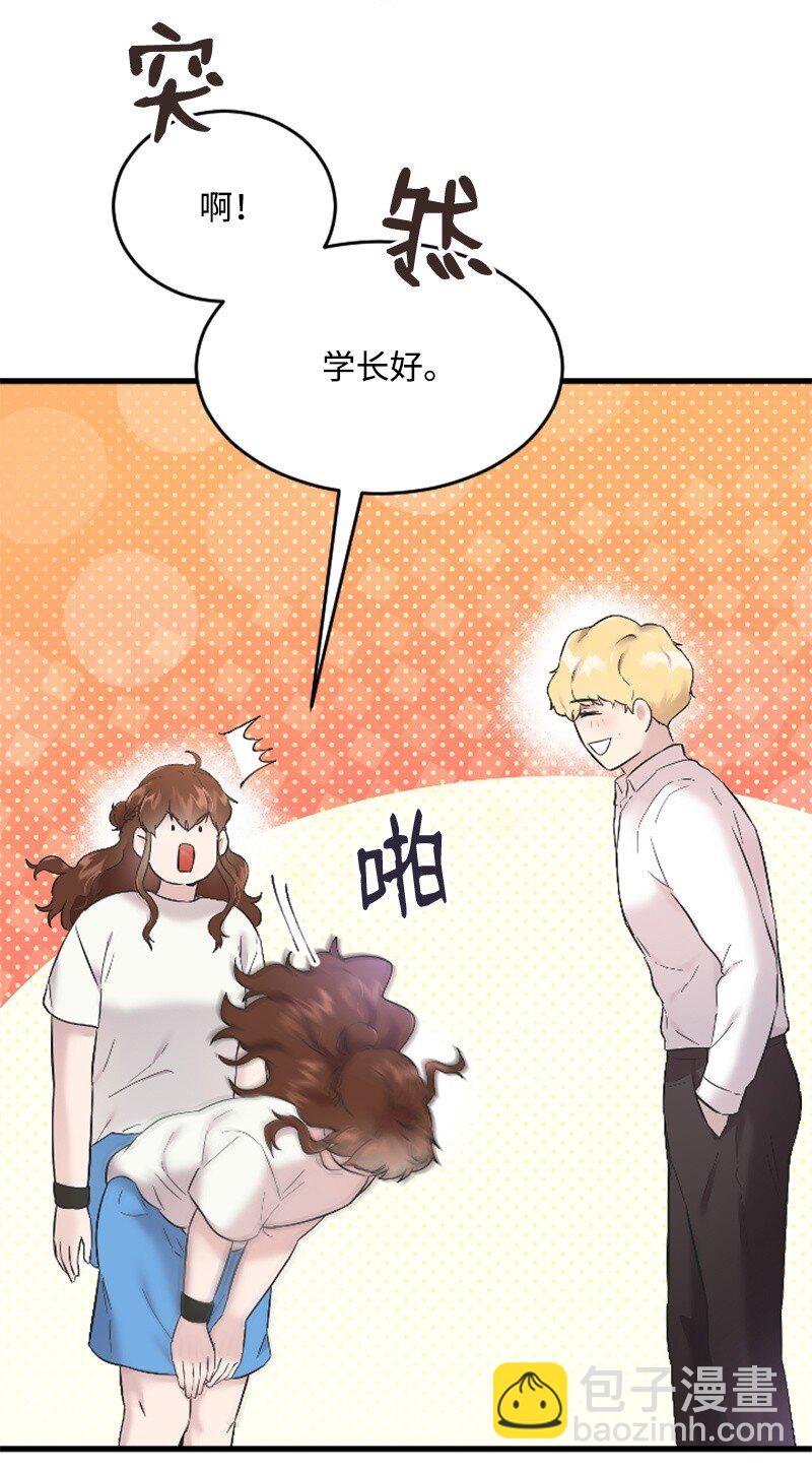 《肌肉甜心》52 遇见赵父 第16页