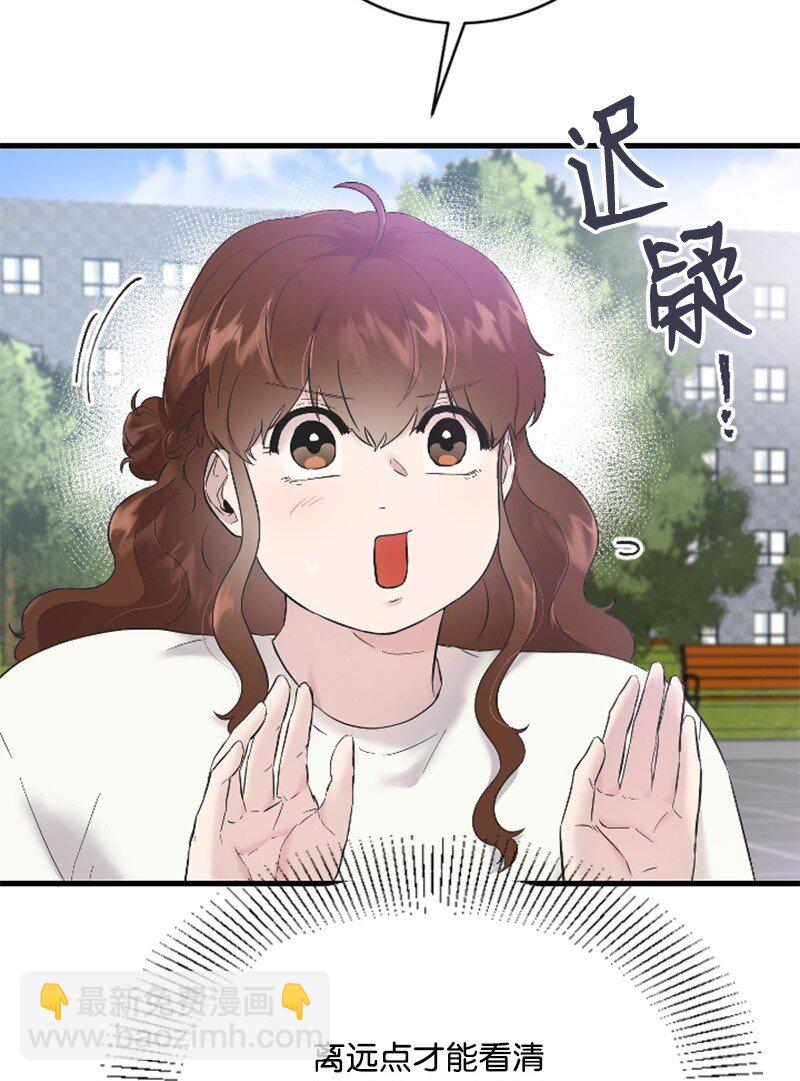 《肌肉甜心》52 遇见赵父 第18页