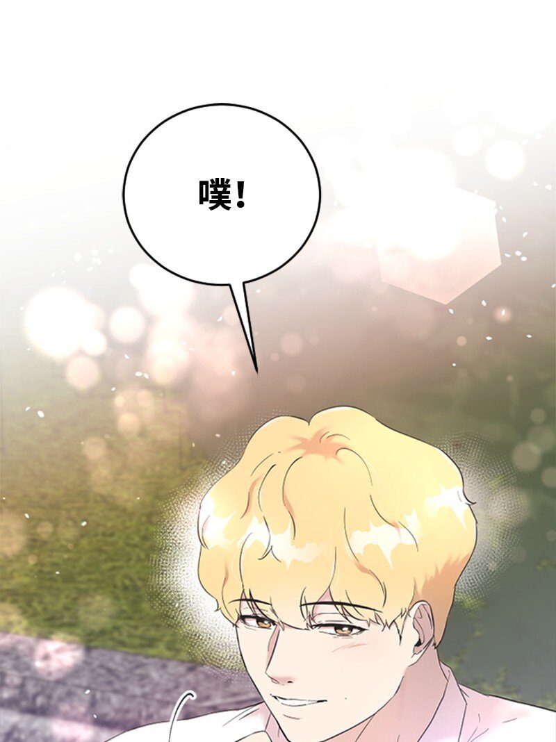 《肌肉甜心》52 遇见赵父 第22页