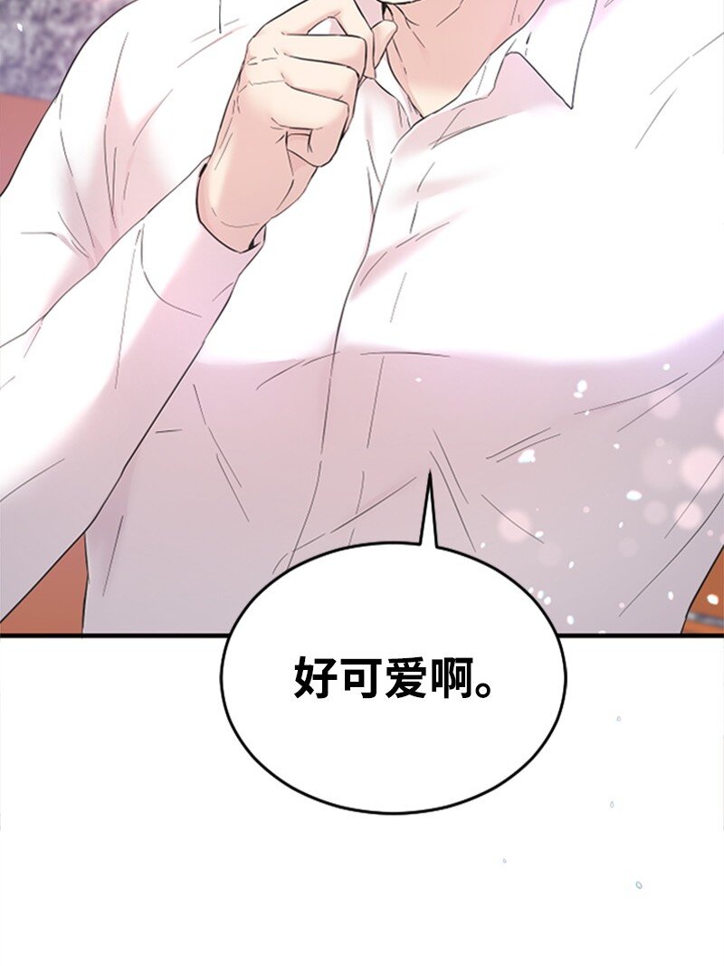 《肌肉甜心》52 遇见赵父 第23页