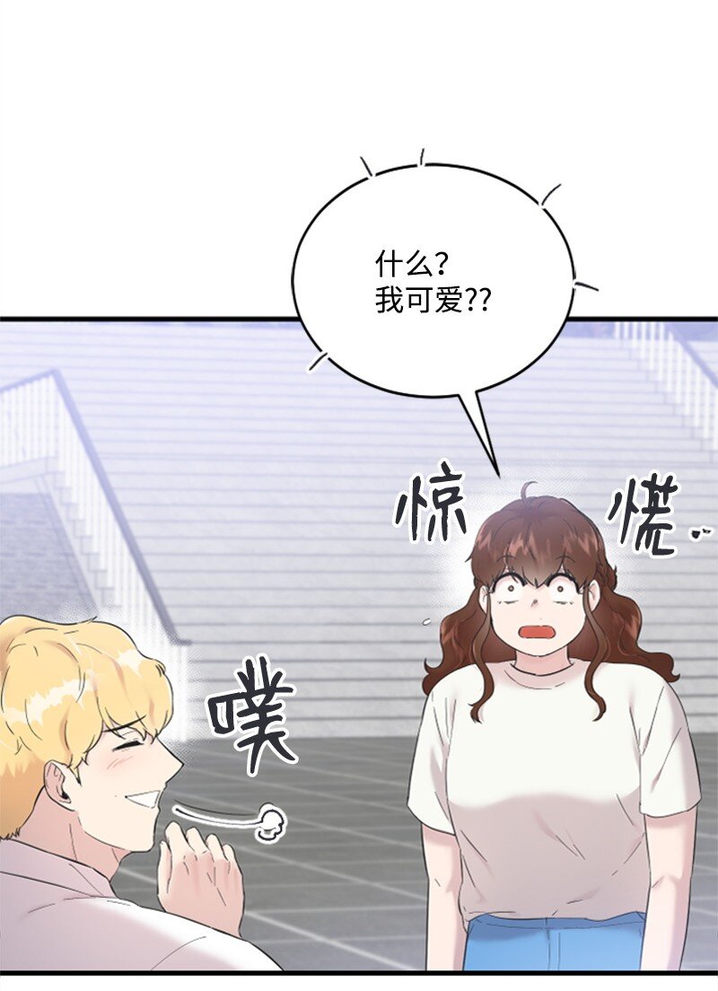 《肌肉甜心》52 遇见赵父 第24页