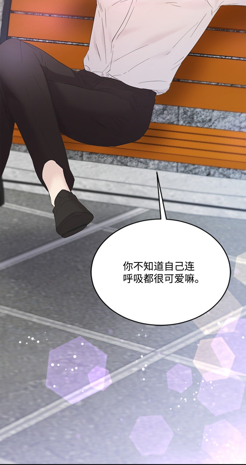 《肌肉甜心》52 遇见赵父 第26页