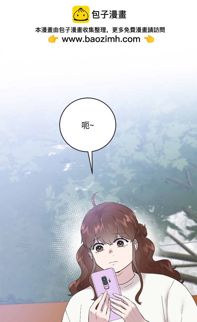 《肌肉甜心》52 遇见赵父 第2页