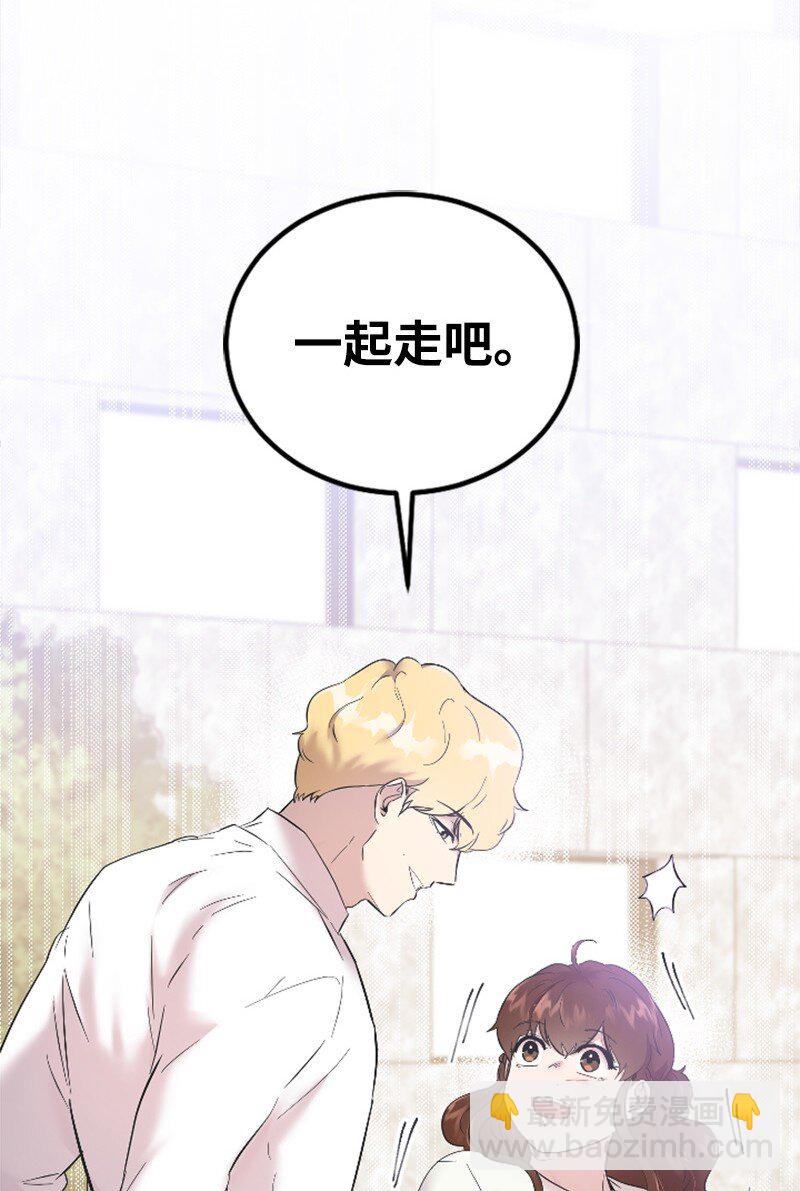 《肌肉甜心》52 遇见赵父 第32页