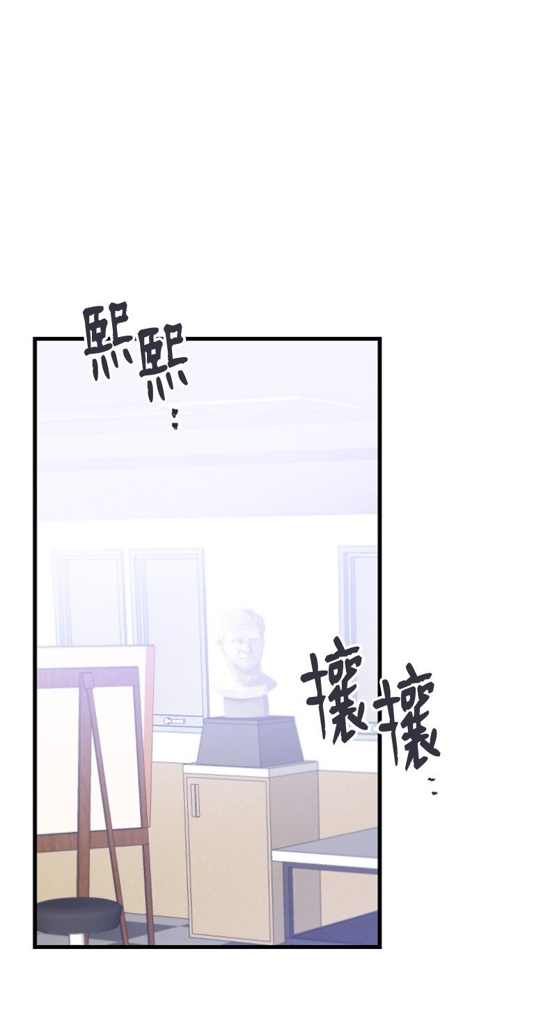 《肌肉甜心》52 遇见赵父 第38页