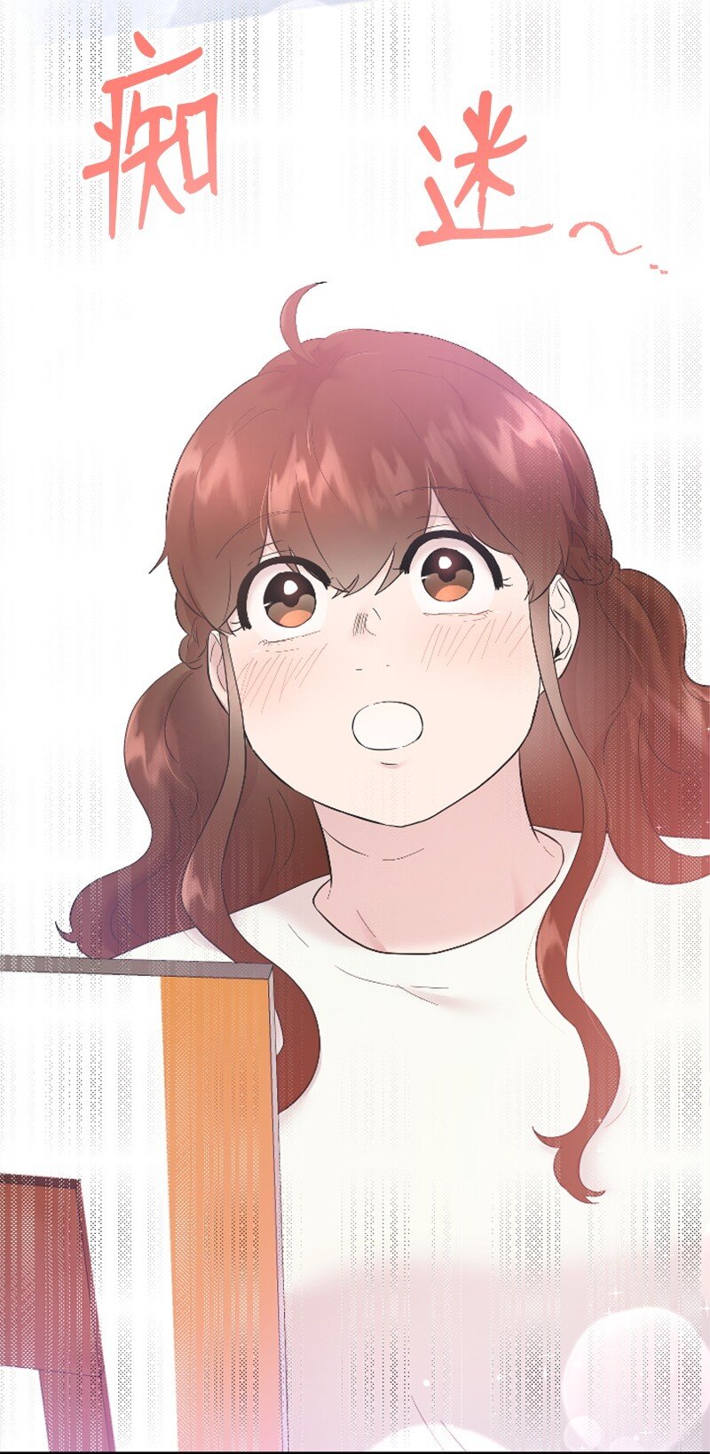 《肌肉甜心》52 遇见赵父 第44页