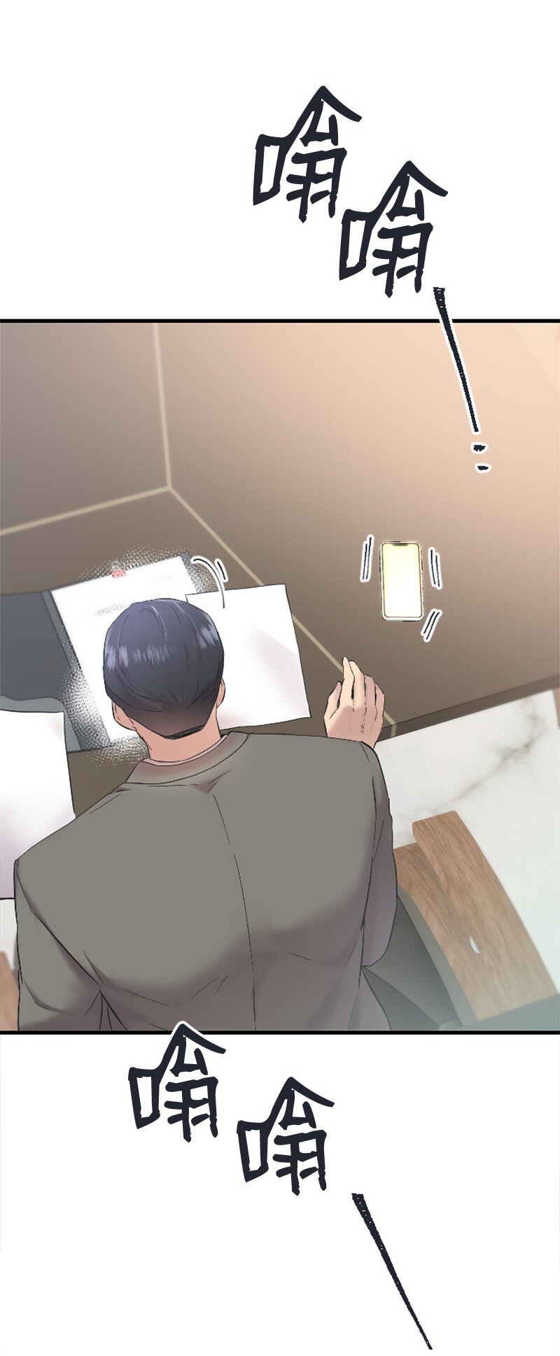 《肌肉甜心》53 黎明崩溃 第10页