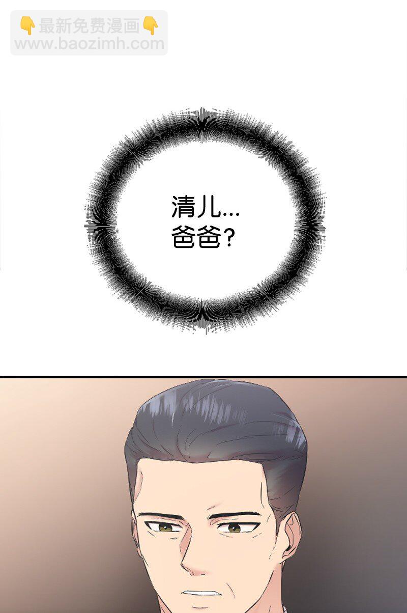 《肌肉甜心》53 黎明崩溃 第12页