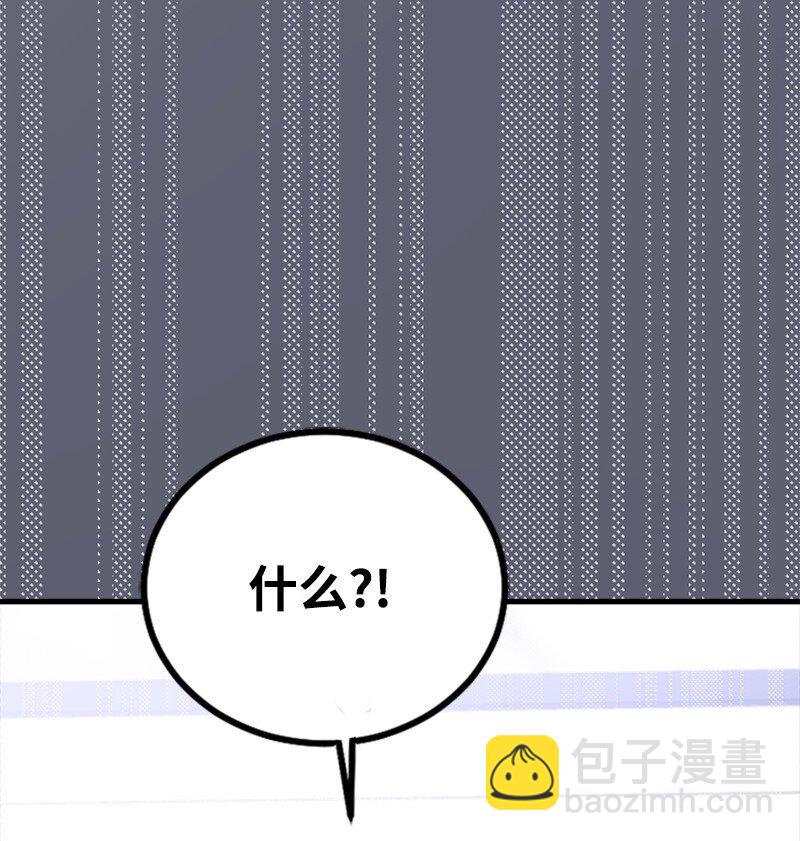 《肌肉甜心》53 黎明崩溃 第18页
