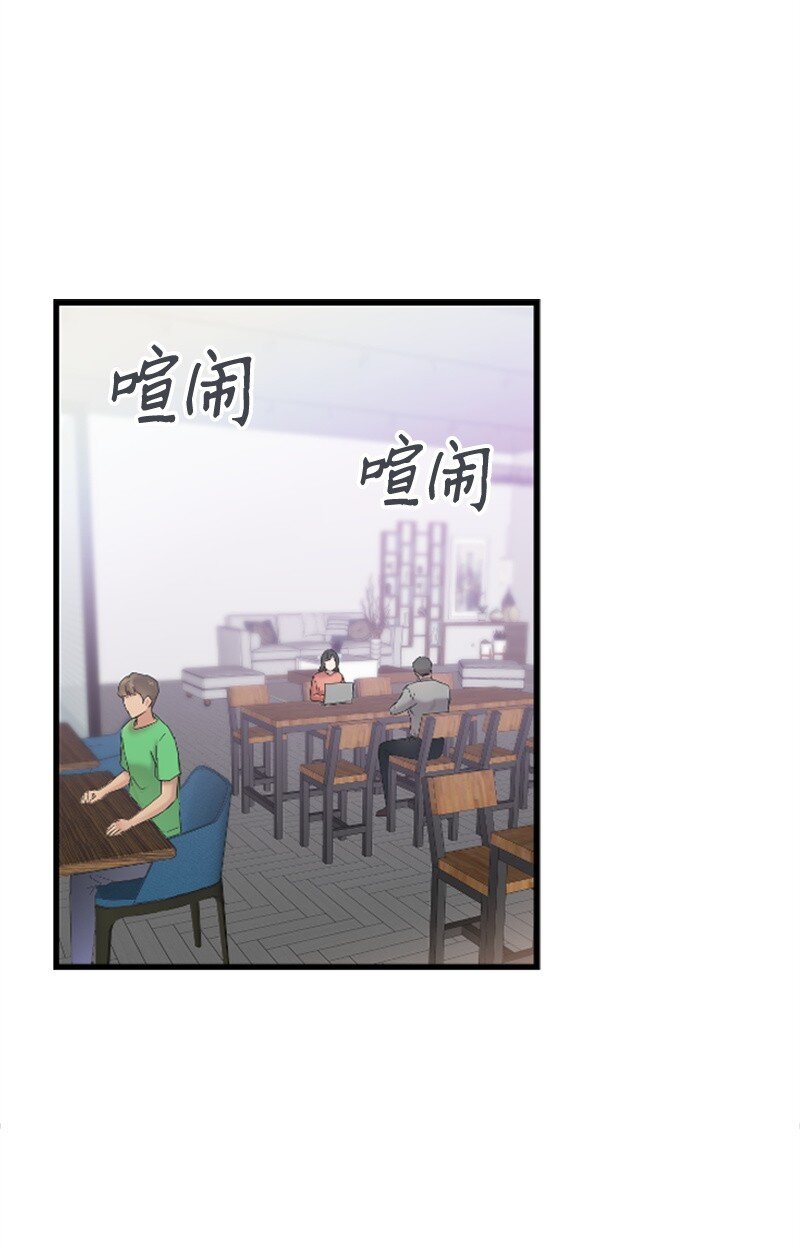 《肌肉甜心》53 黎明崩溃 第1页