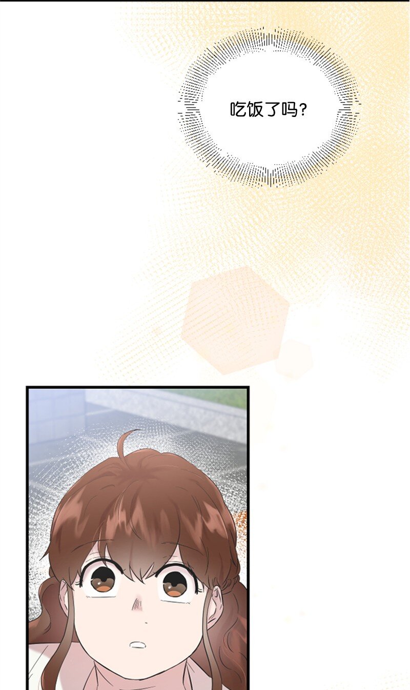 《肌肉甜心》53 黎明崩溃 第31页