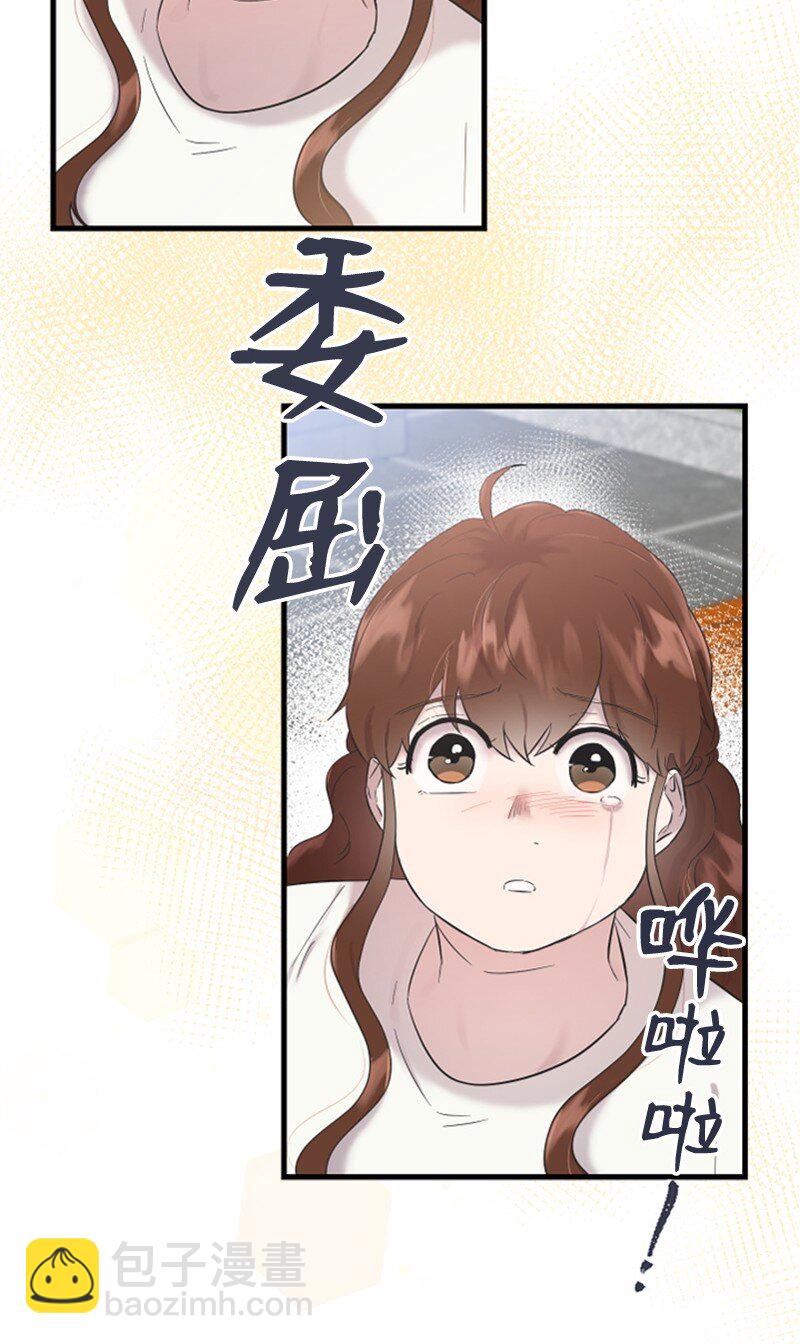 《肌肉甜心》53 黎明崩溃 第32页