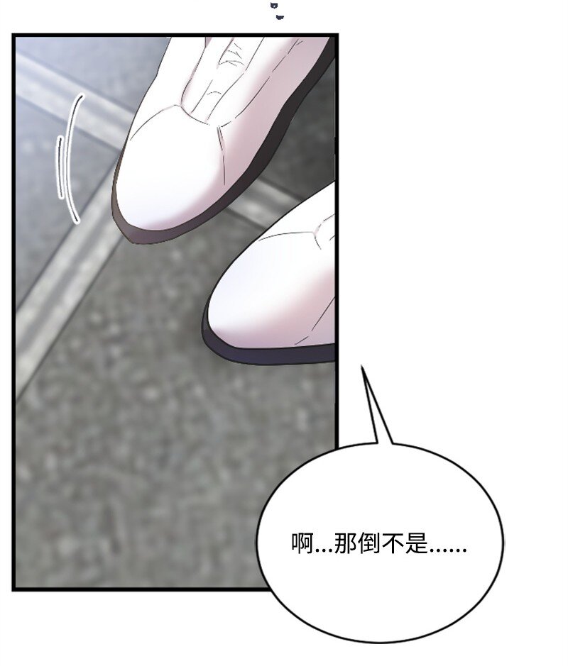 《肌肉甜心》53 黎明崩溃 第38页