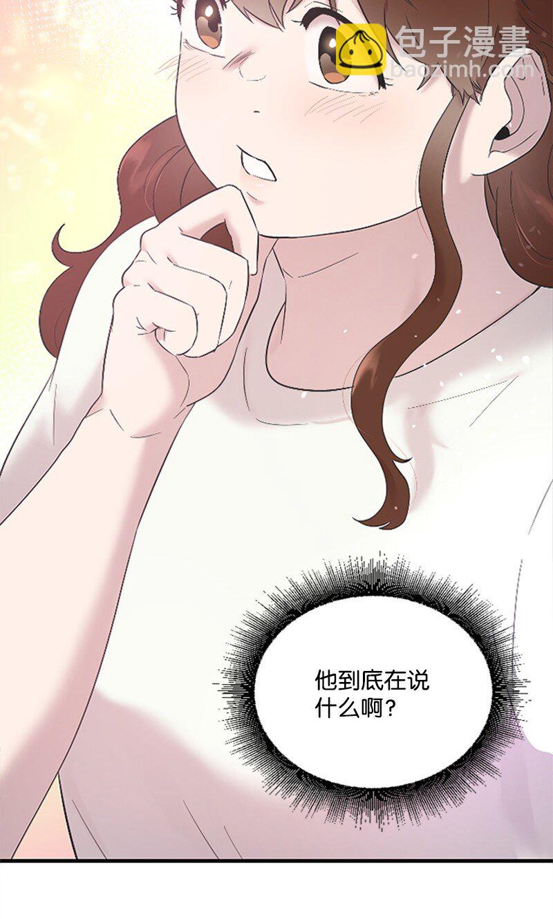 《肌肉甜心》53 黎明崩溃 第48页
