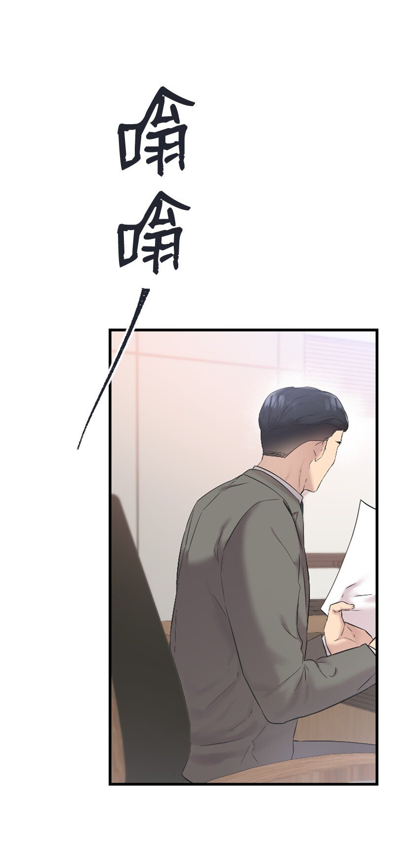 《肌肉甜心》53 黎明崩溃 第9页