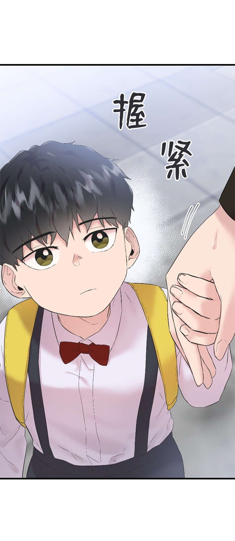 《肌肉甜心》54 赵贤已经死了 第12页