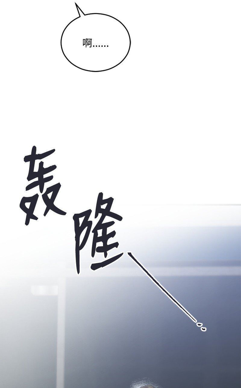 《肌肉甜心》54 赵贤已经死了 第14页