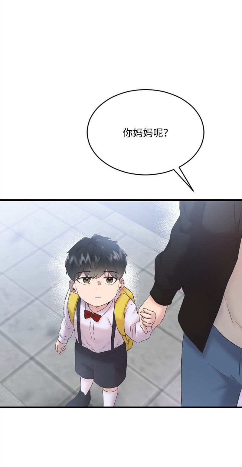 《肌肉甜心》54 赵贤已经死了 第20页