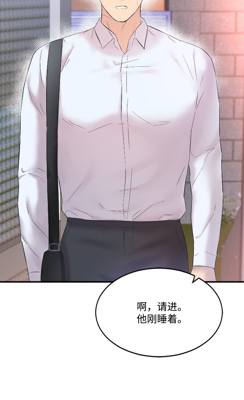 《肌肉甜心》54 赵贤已经死了 第26页