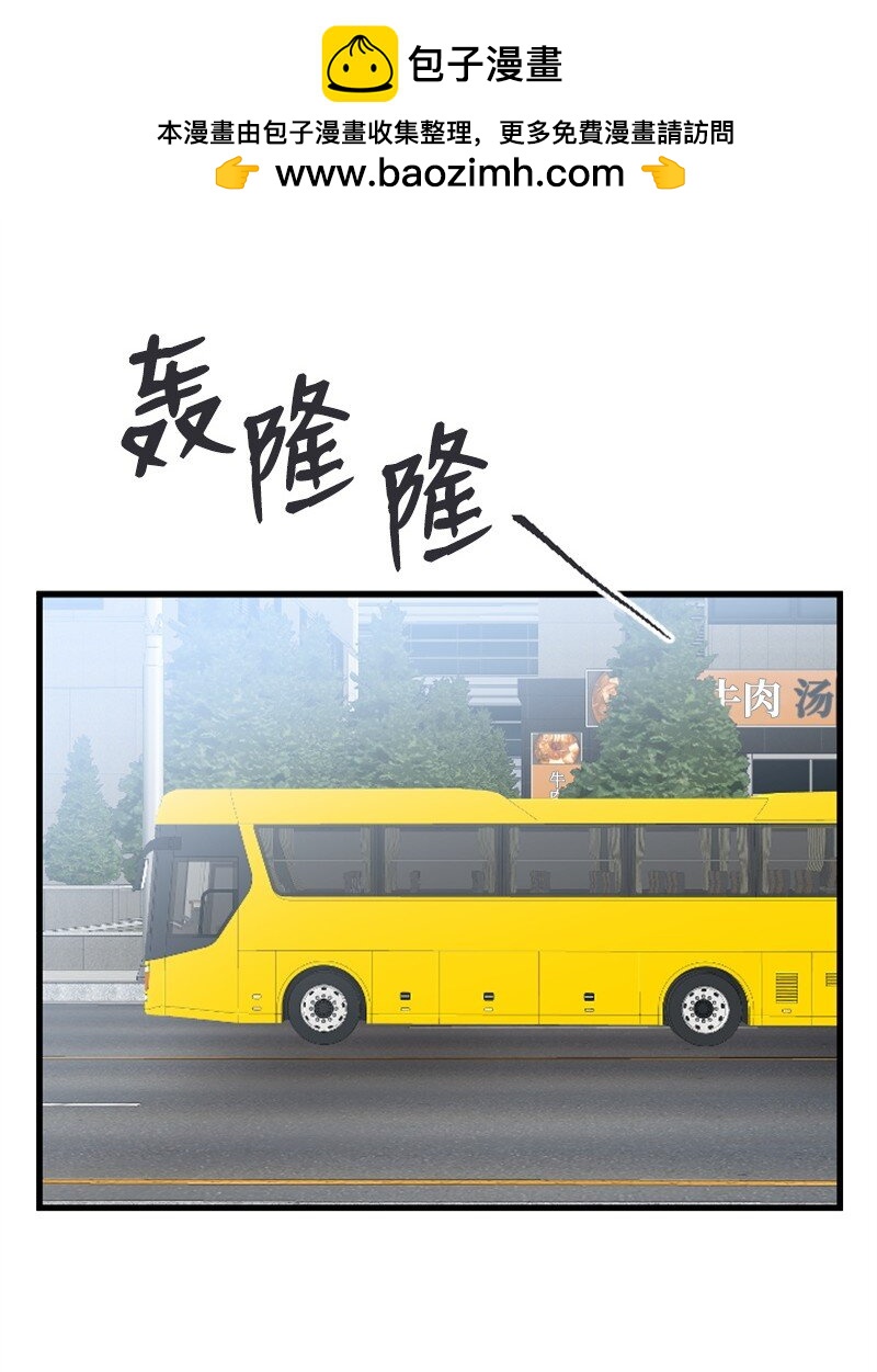 《肌肉甜心》54 赵贤已经死了 第2页