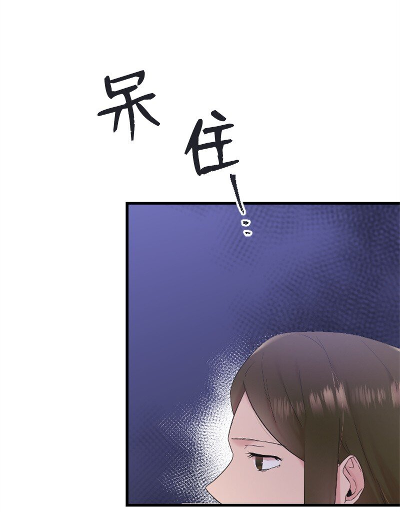 《肌肉甜心》54 赵贤已经死了 第31页
