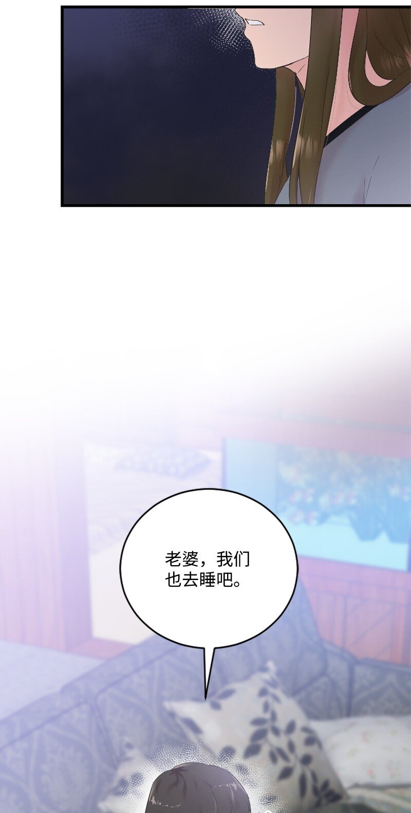 《肌肉甜心》54 赵贤已经死了 第32页