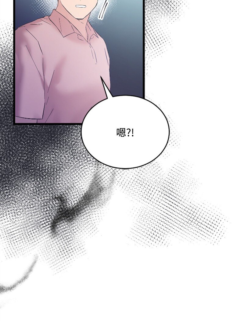 《肌肉甜心》54 赵贤已经死了 第36页