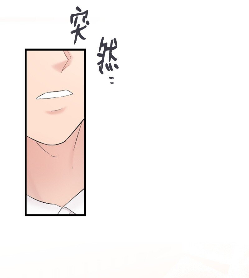 《肌肉甜心》54 赵贤已经死了 第42页