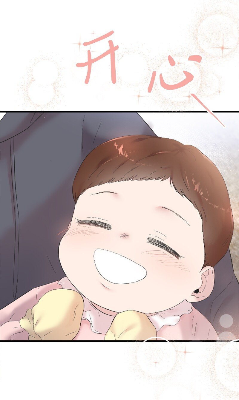 《肌肉甜心》54 赵贤已经死了 第47页