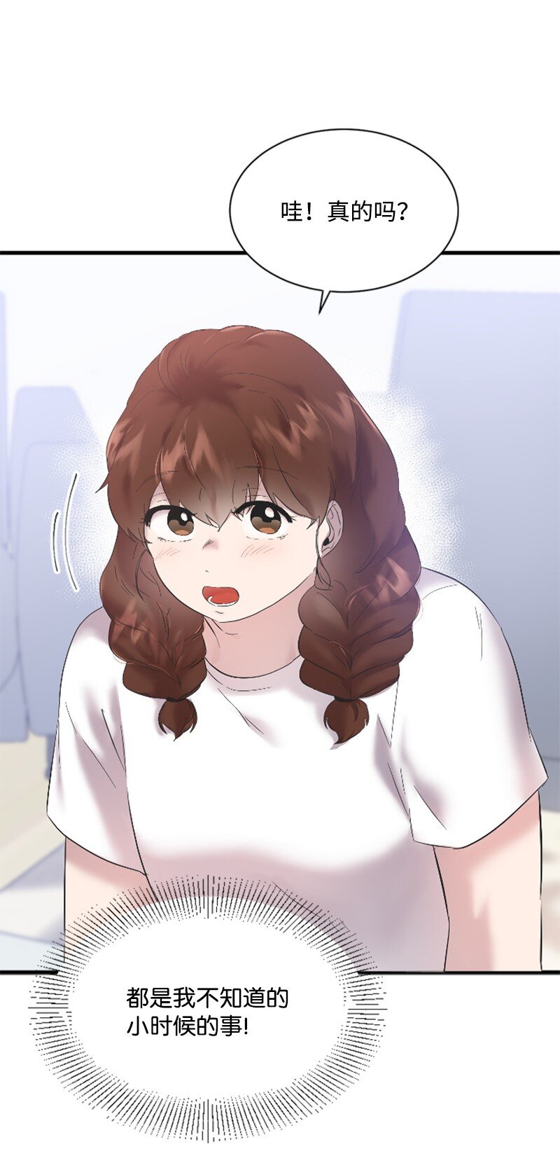 《肌肉甜心》56 冲破障碍 第13页