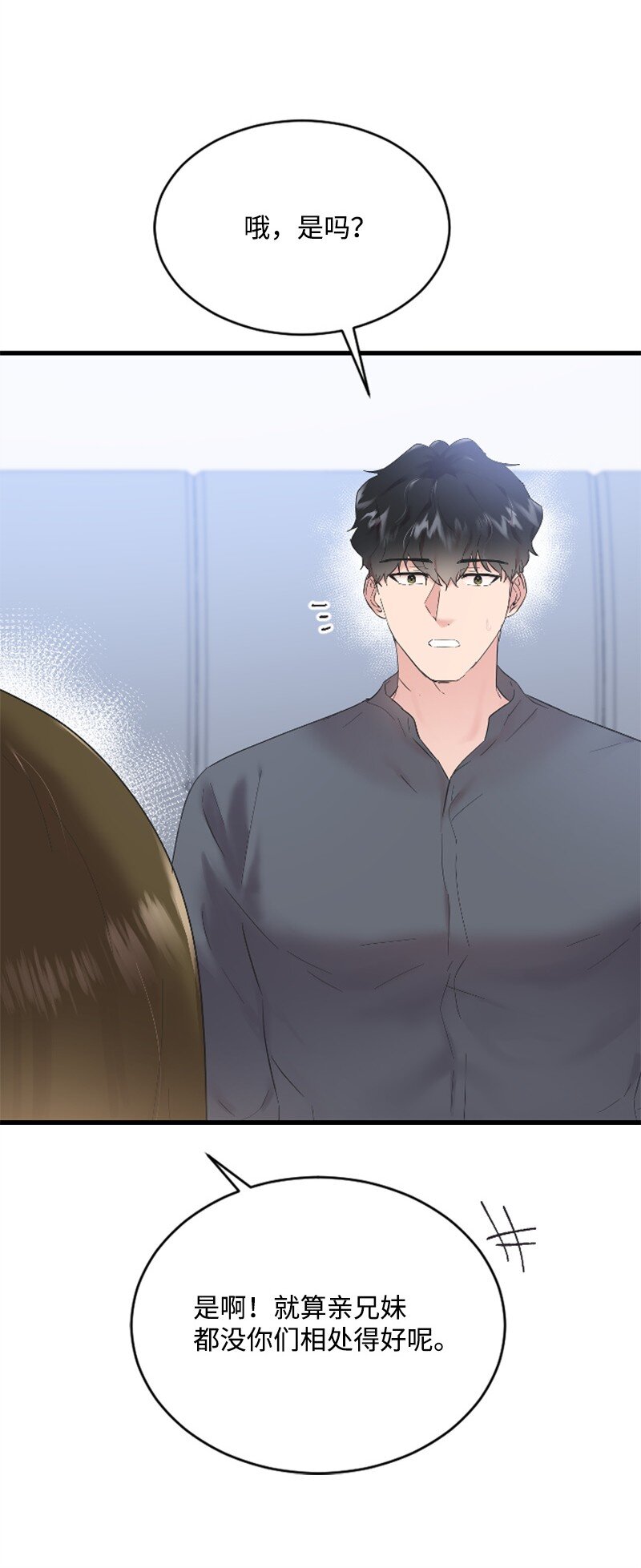 《肌肉甜心》56 冲破障碍 第18页