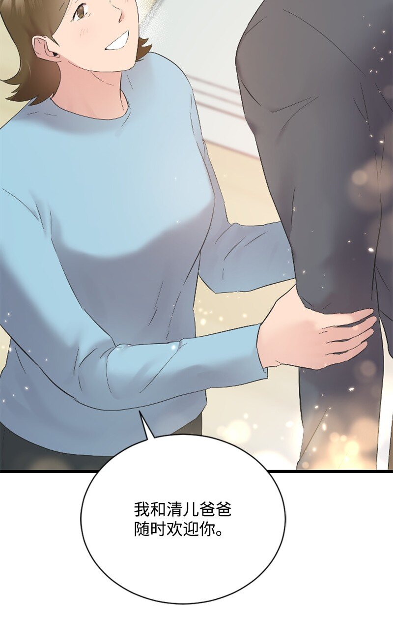 《肌肉甜心》56 冲破障碍 第30页