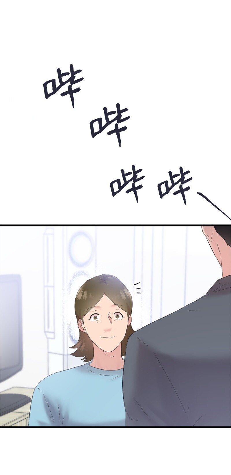 《肌肉甜心》56 冲破障碍 第33页